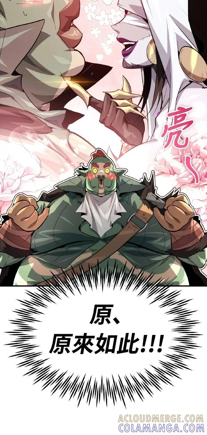 第21话 第46页