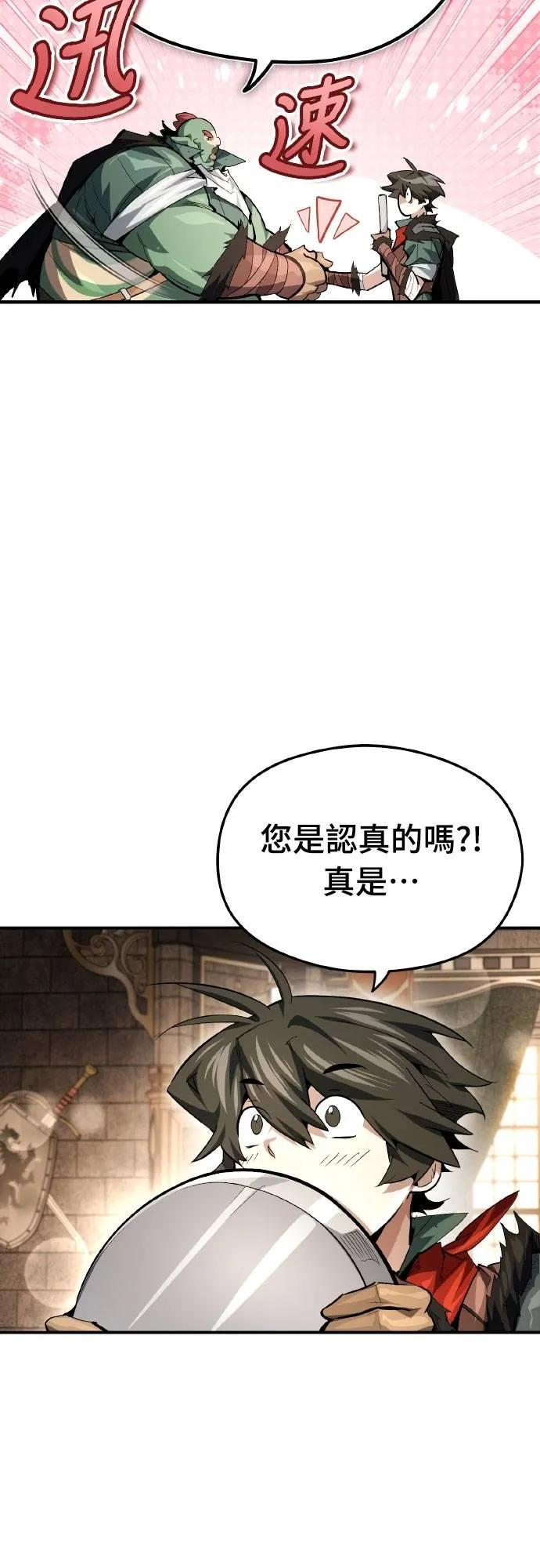 第21话 第48页
