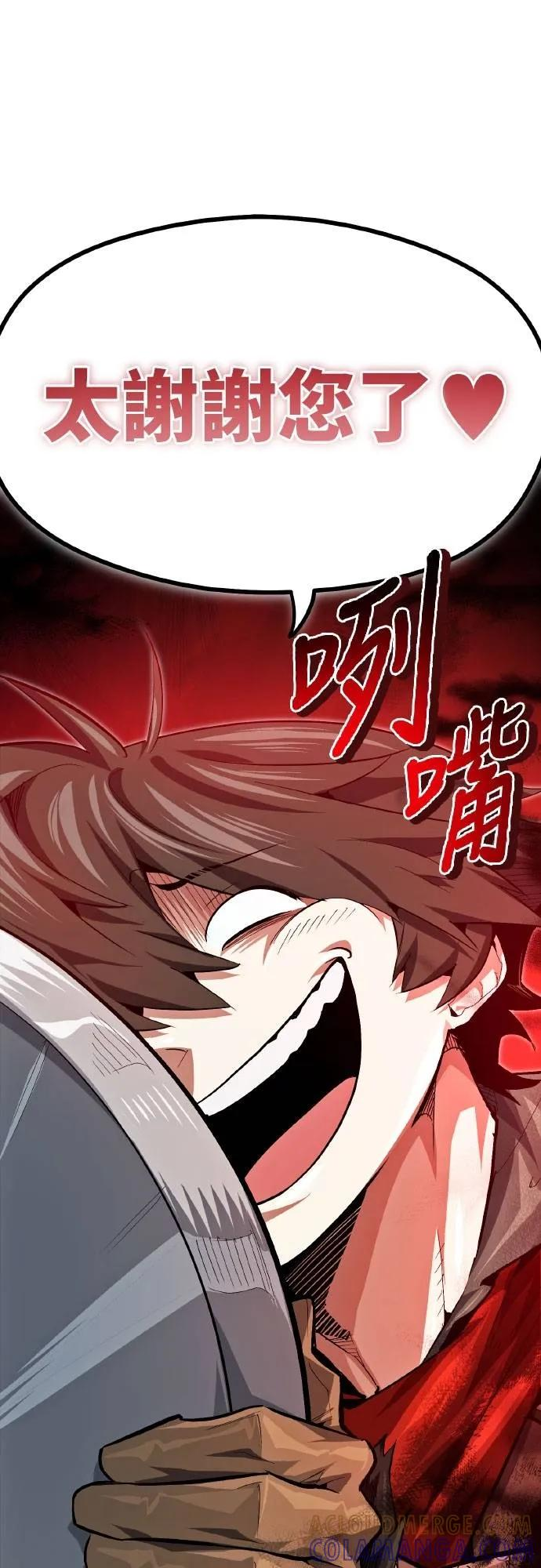 第21话 第49页