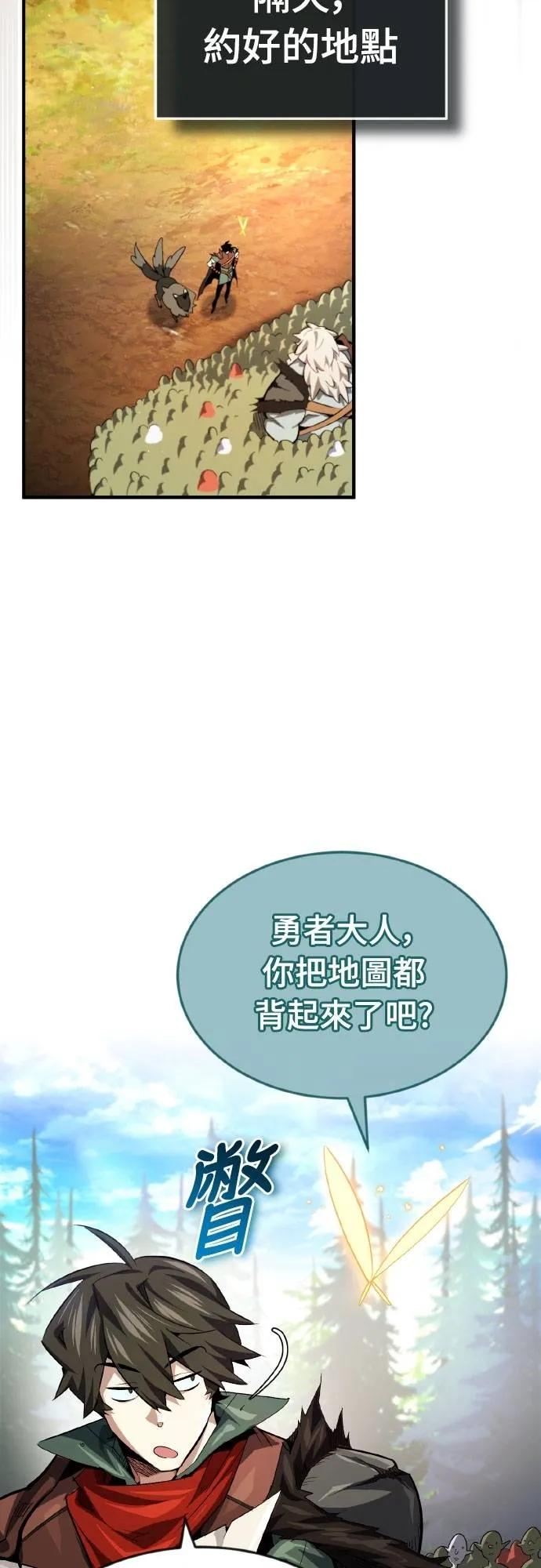 第21话 第51页