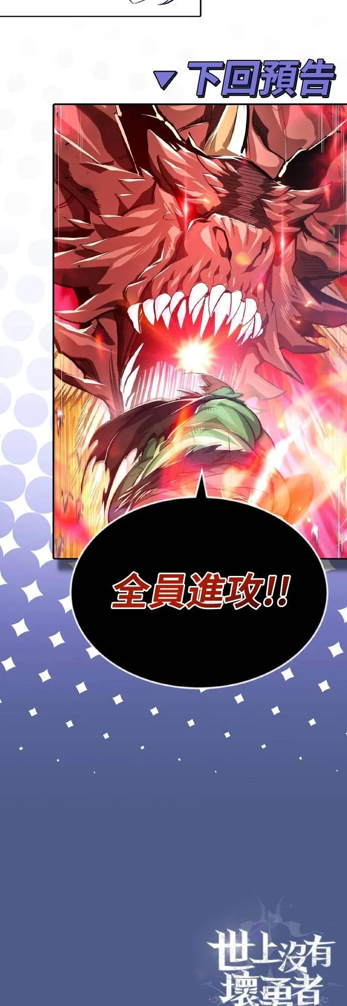 第21话 第56页