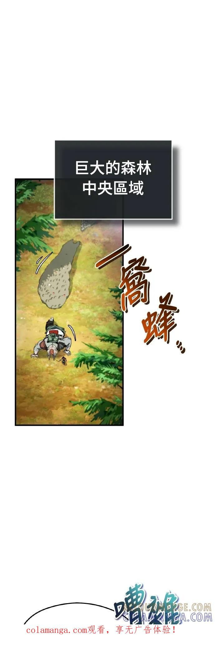 第22话 第1页
