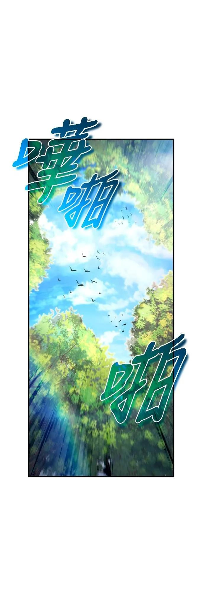 第22话 第6页