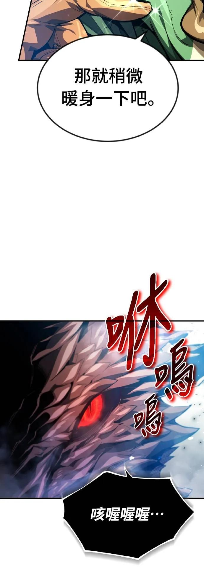 第22话 第8页