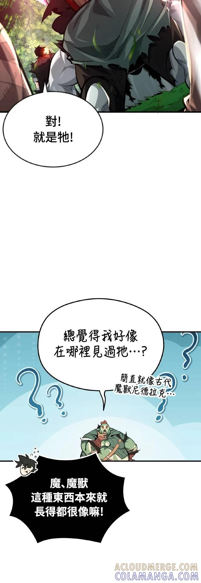 第22话 第10页