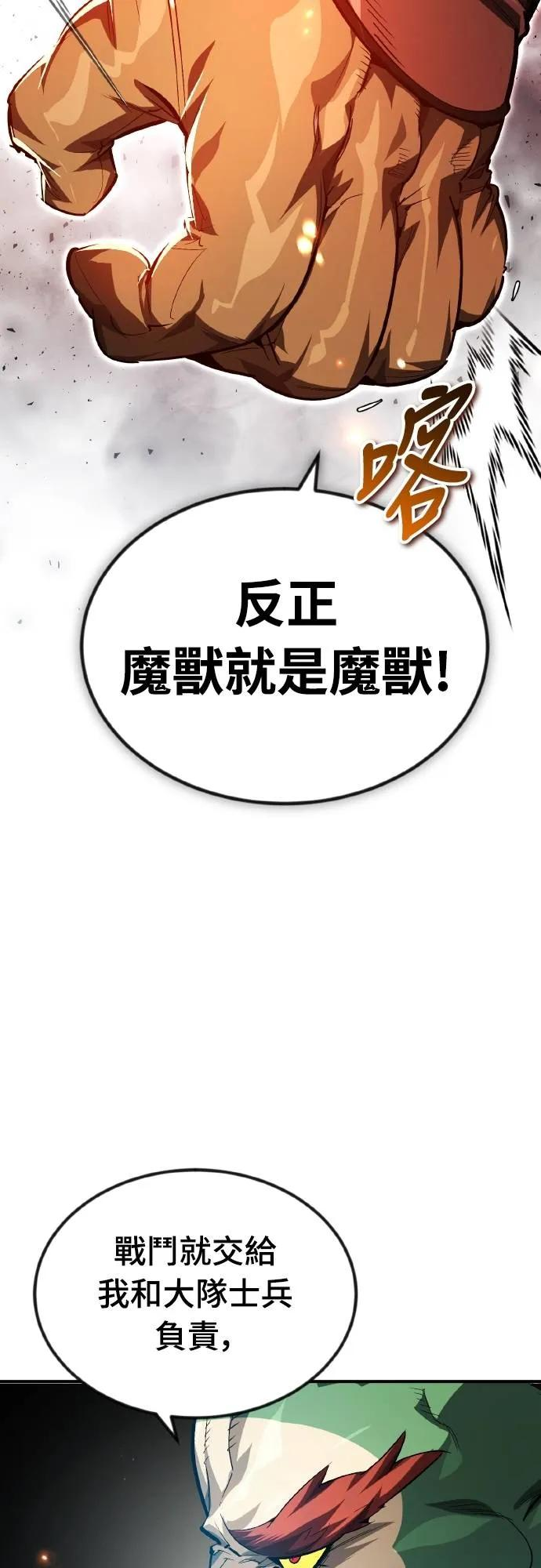 第22话 第12页