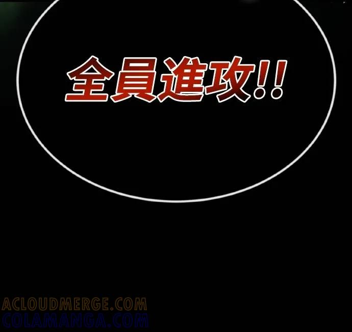 第22话 第16页