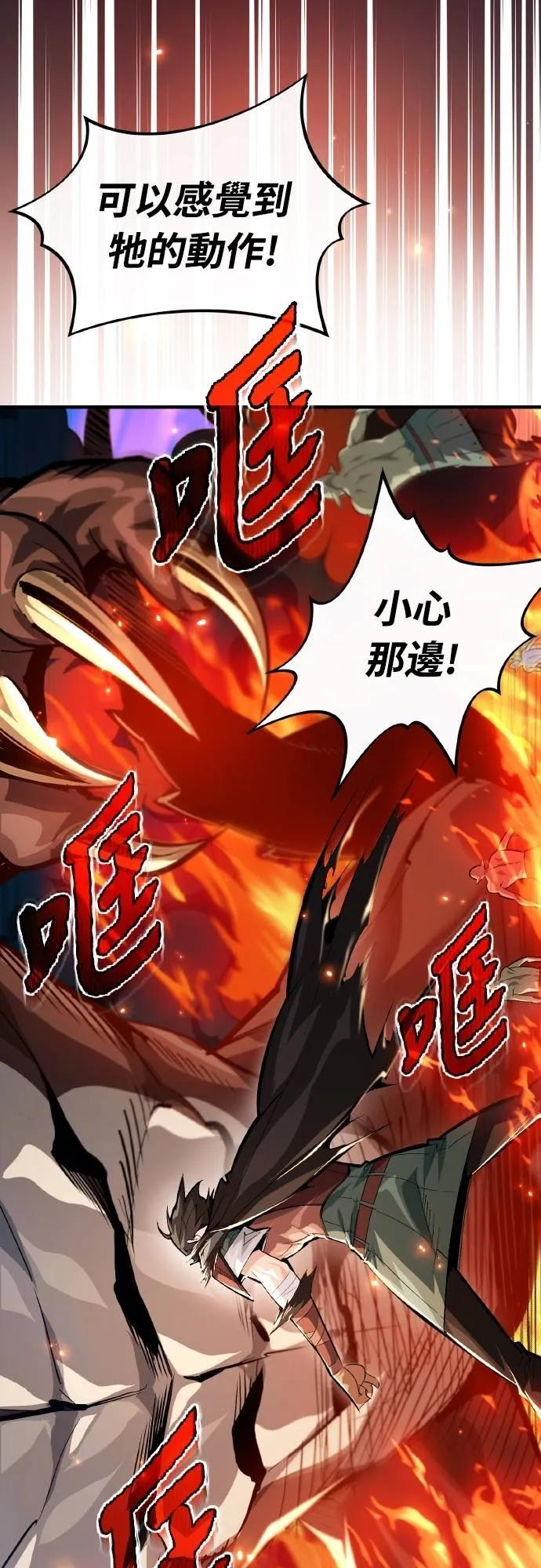 第22话 第18页