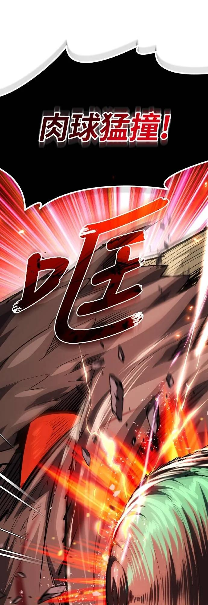 第22话 第21页