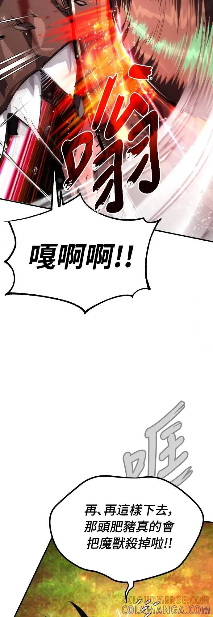 第22话 第22页