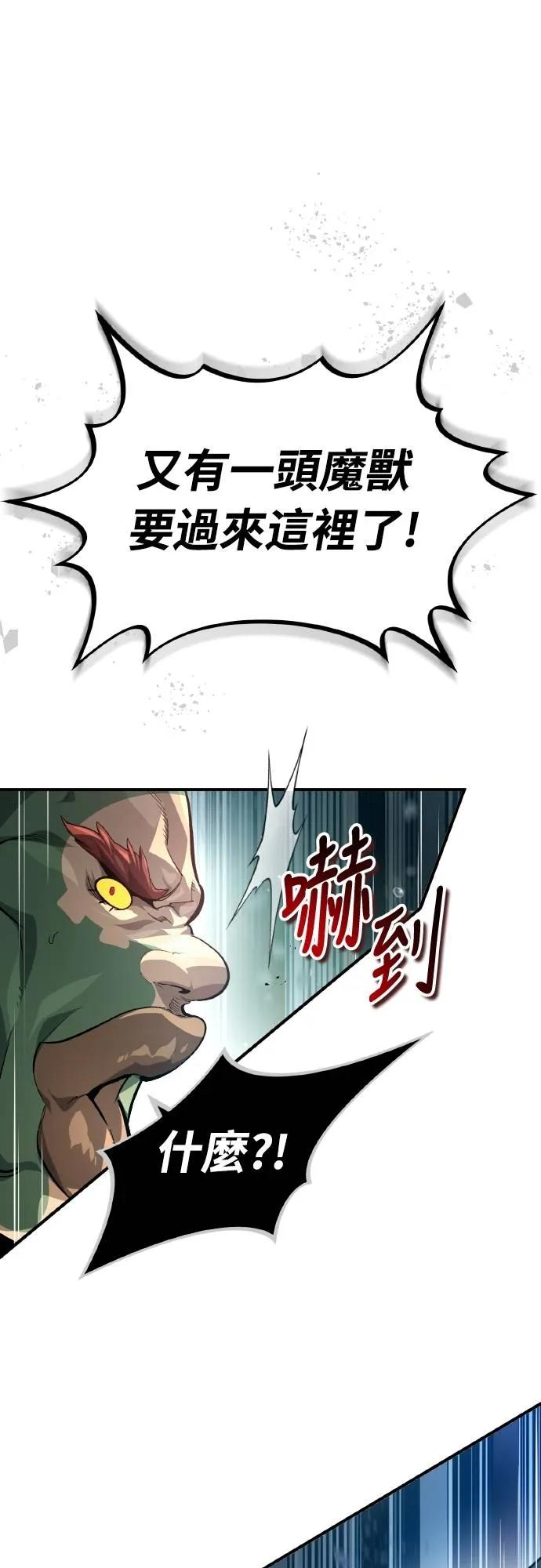 第22话 第26页