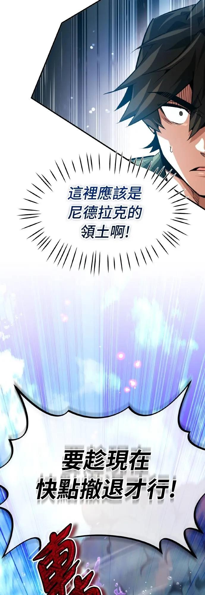 第22话 第27页