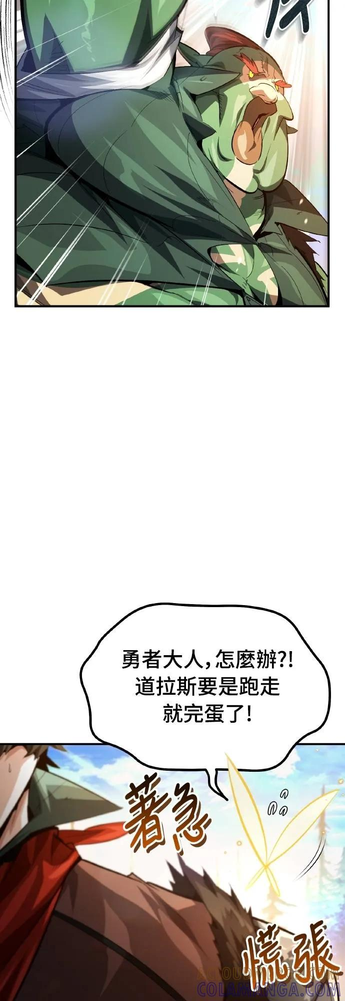 第22话 第31页