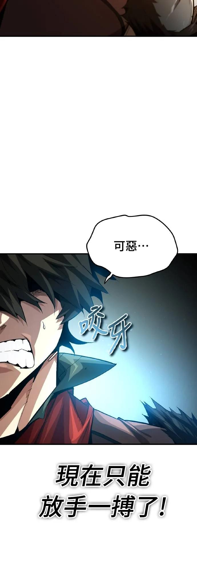 第22话 第32页
