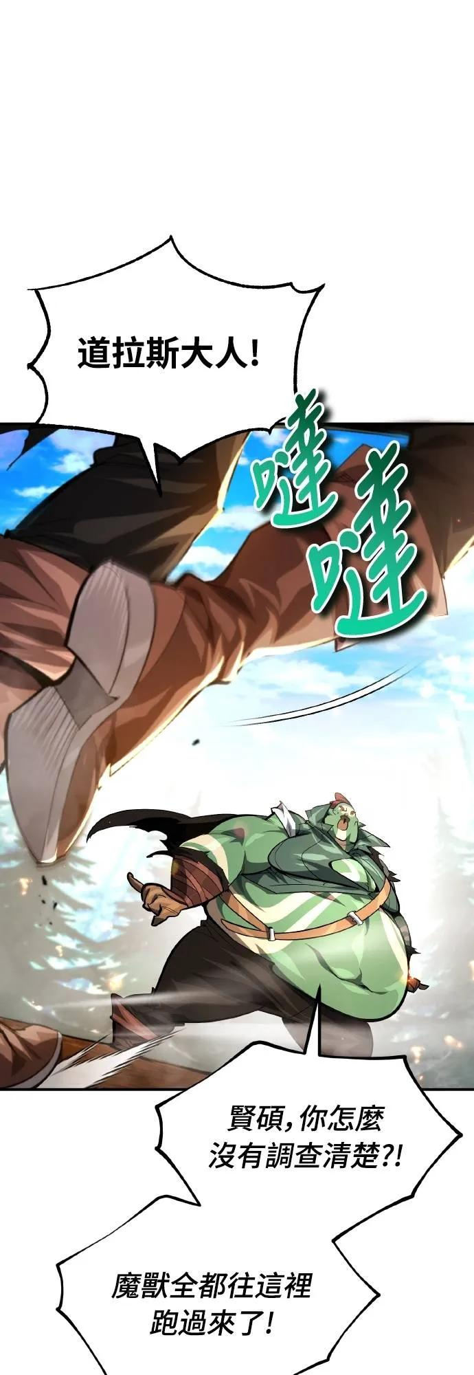 第22话 第33页