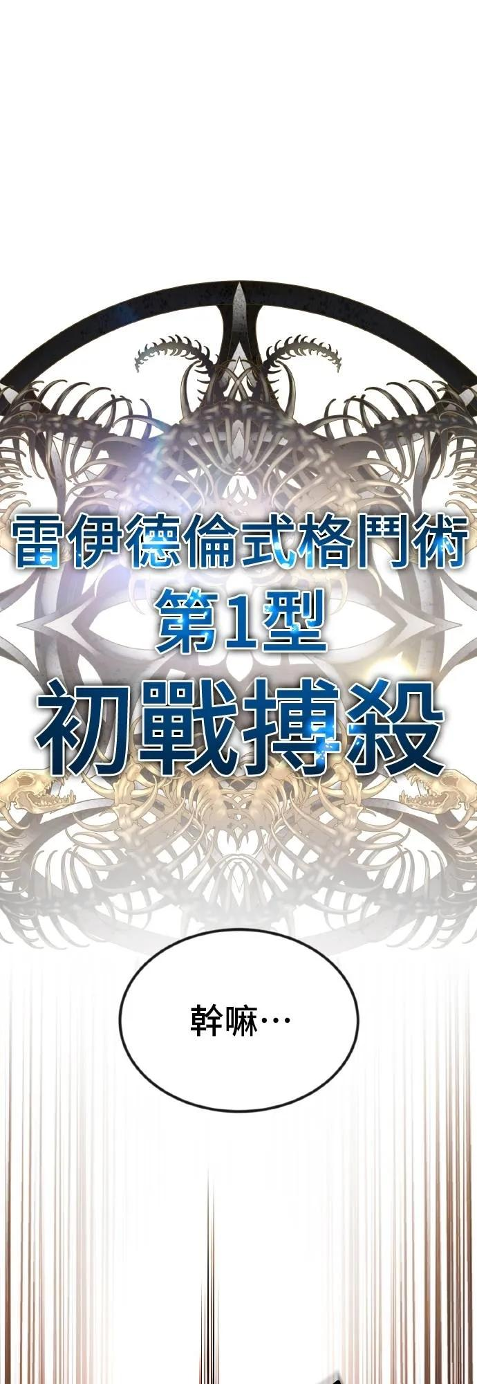 第22话 第35页