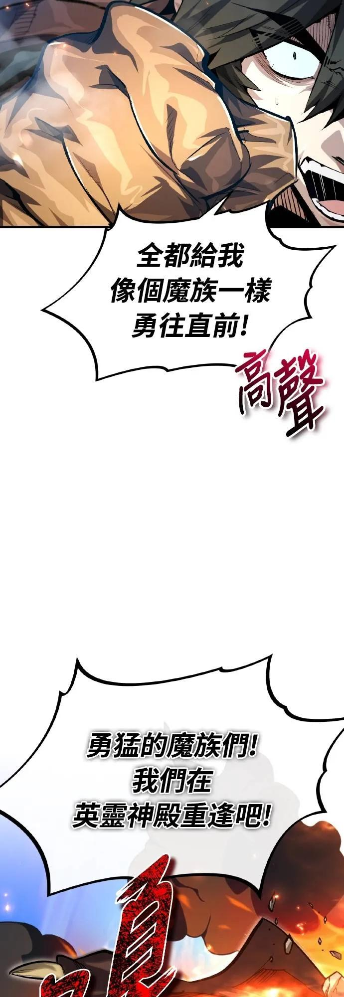 第22话 第38页