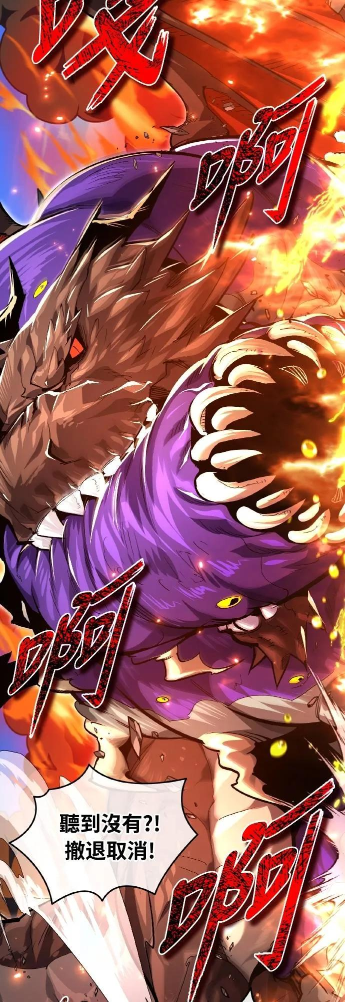 第22话 第39页