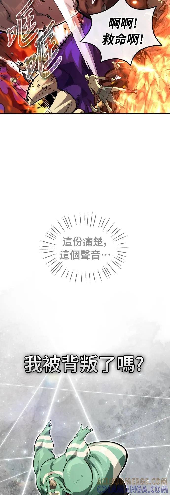 第22话 第40页