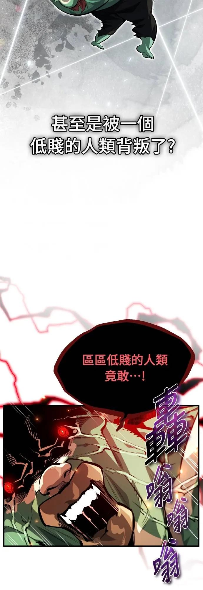 第22话 第41页