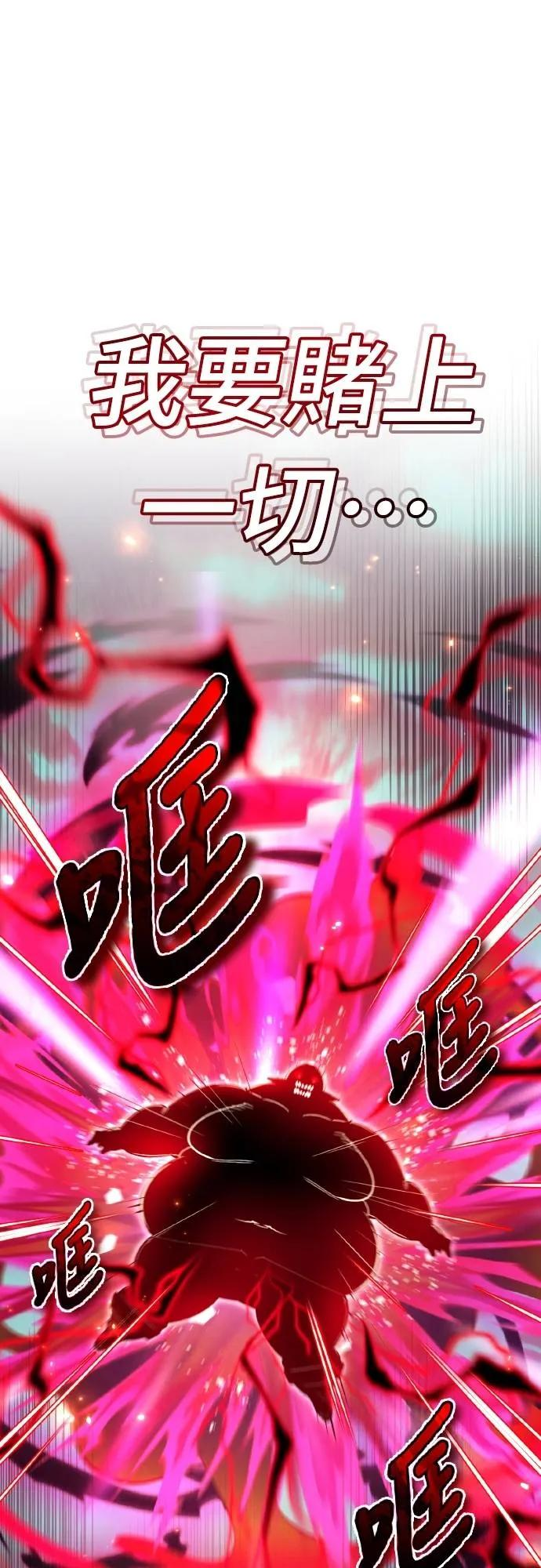 第22话 第44页
