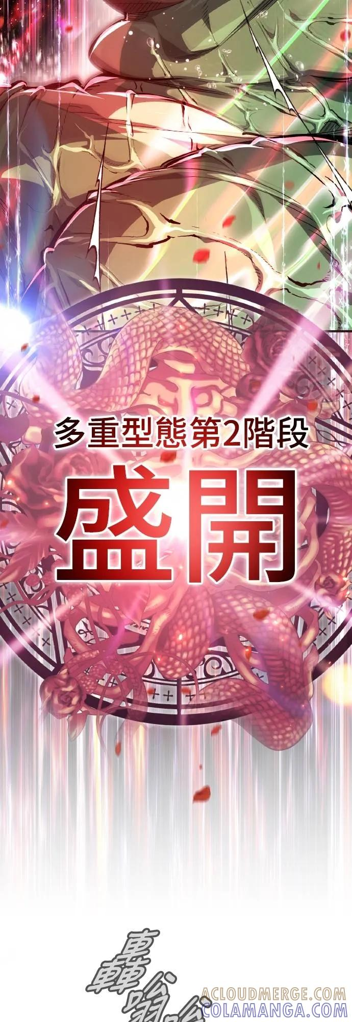 第22话 第46页