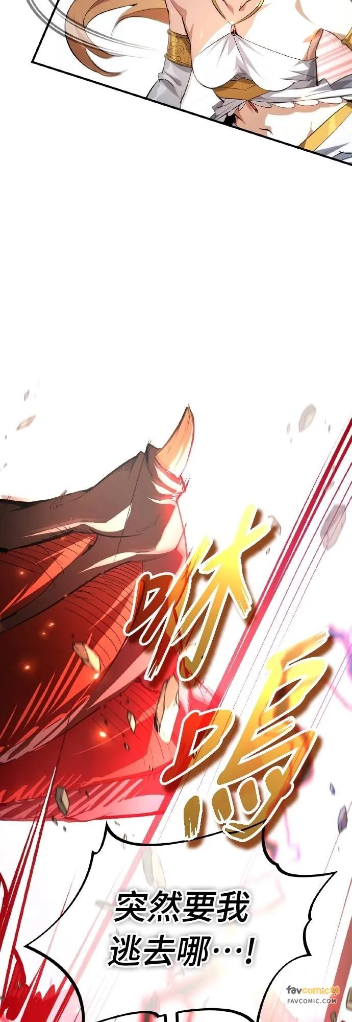 第22话 第48页