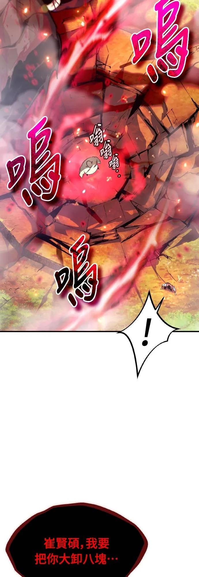 第22话 第51页