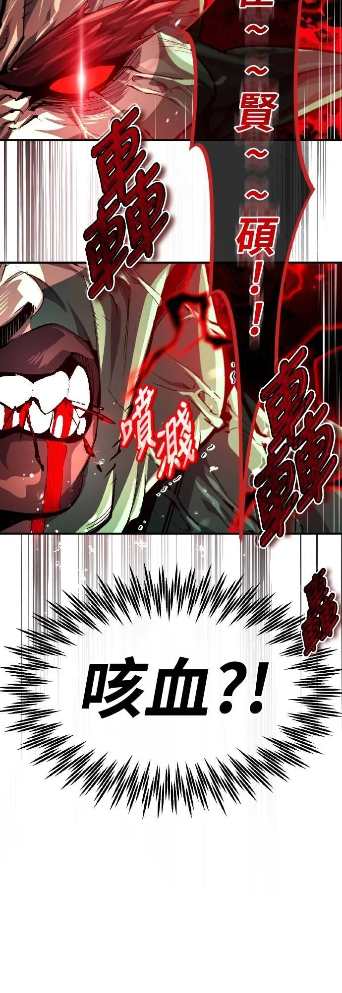 第22话 第56页
