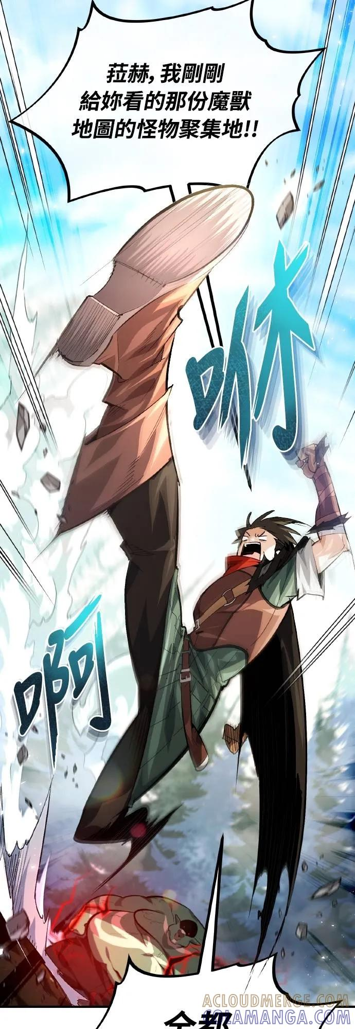 第22话 第58页