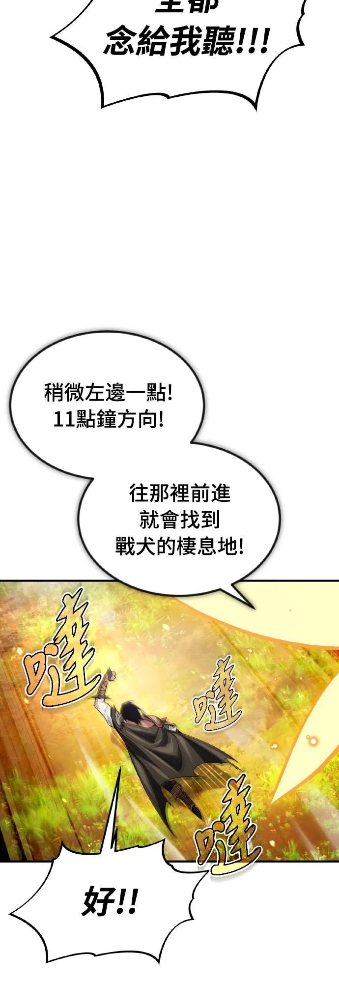 第22话 第59页