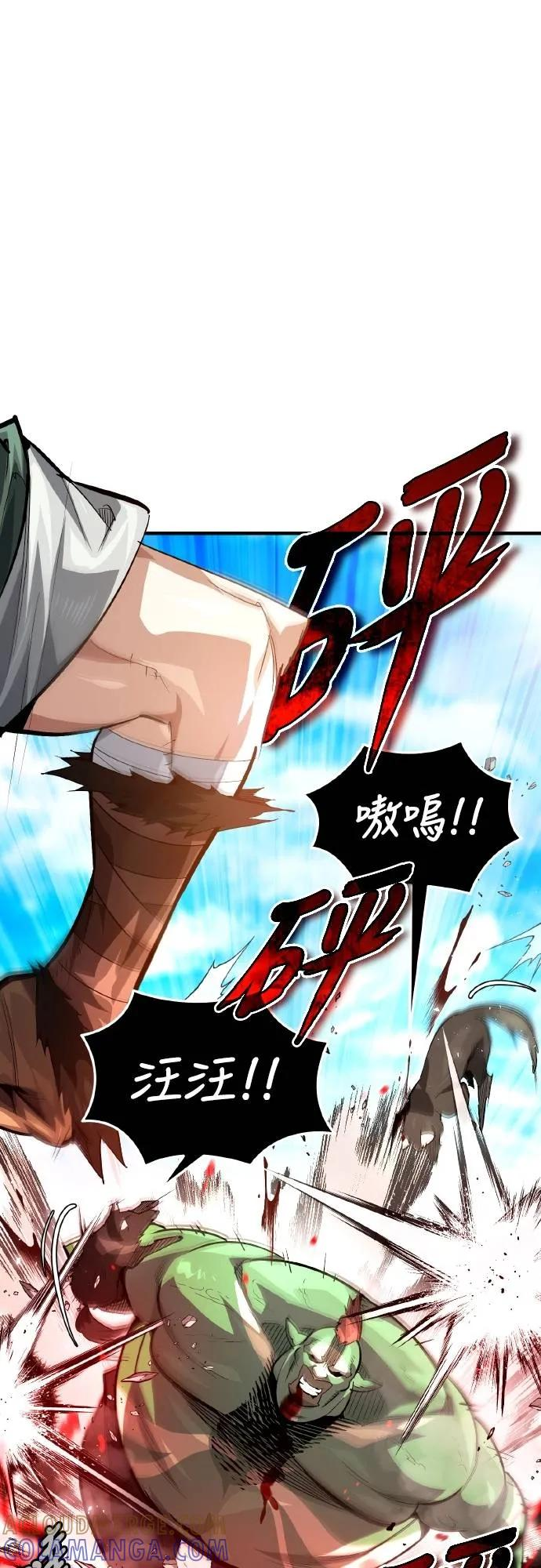 第22话 第61页