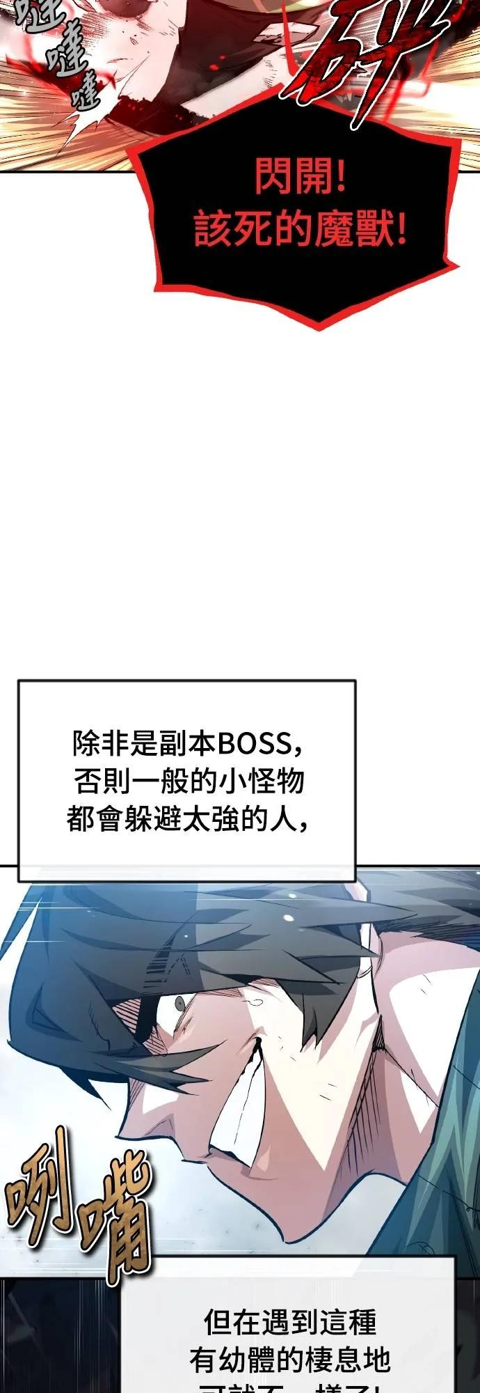 第22话 第62页