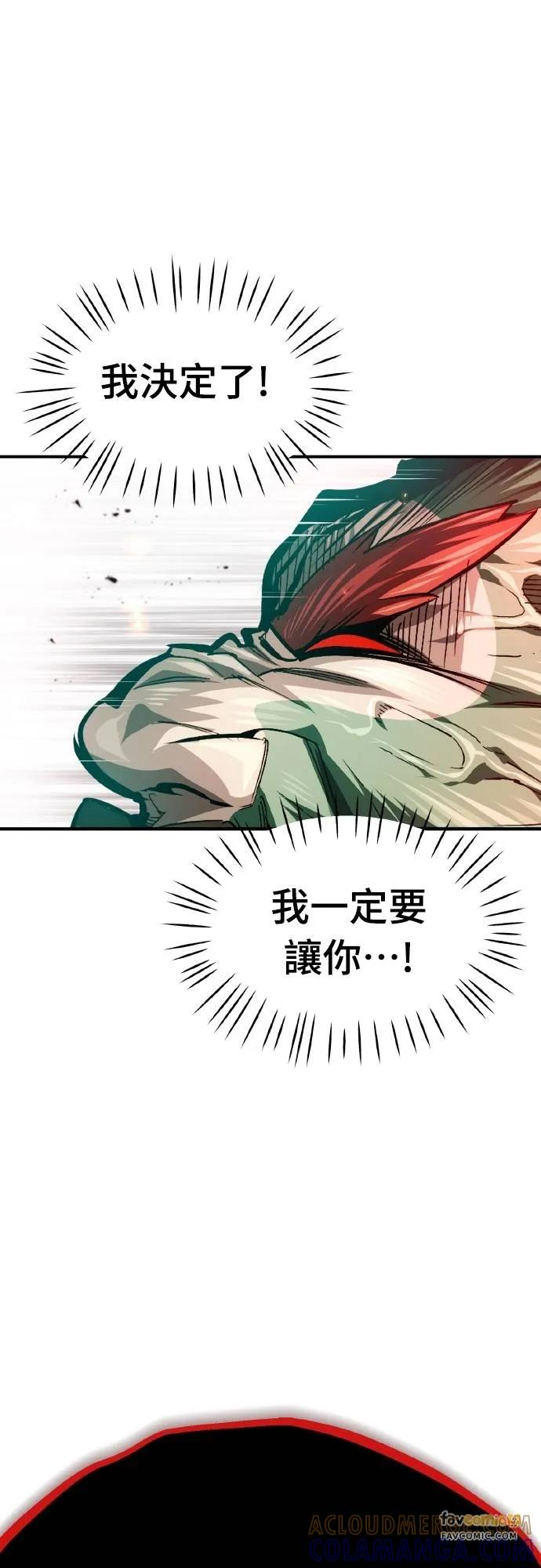 第22话 第64页