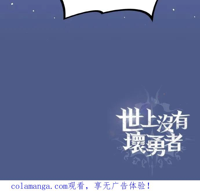第22话 第68页