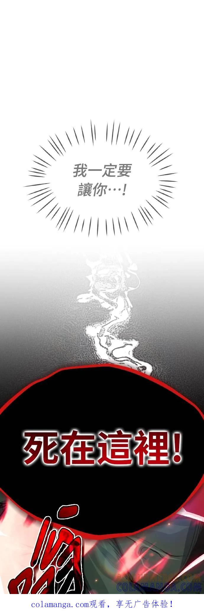 第23话 第1页