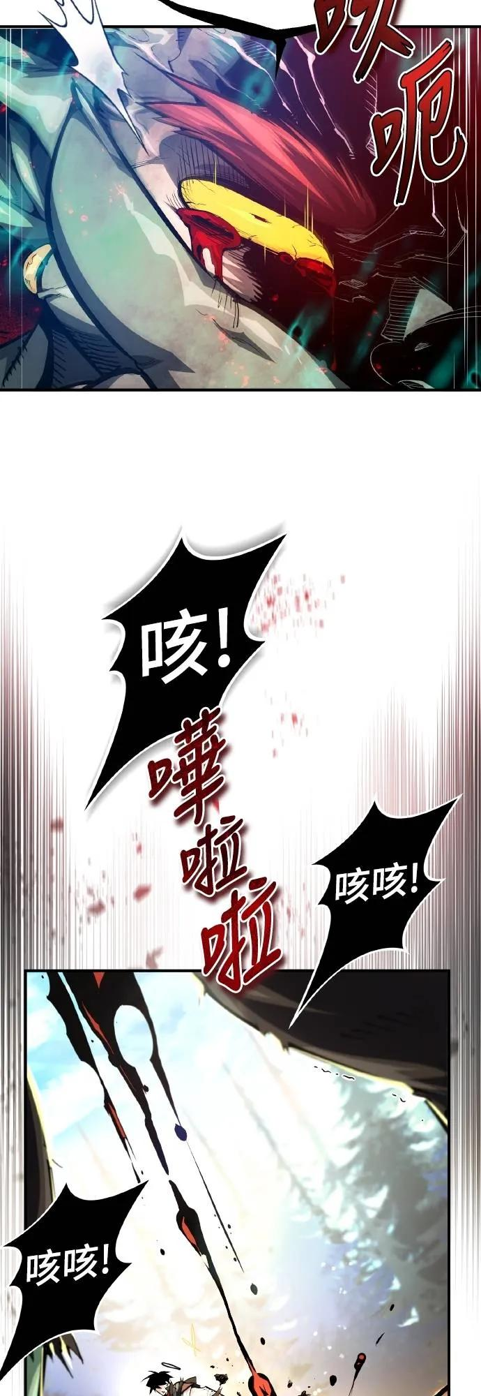 第23话 第5页