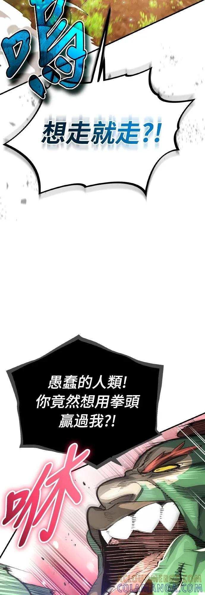 第23话 第13页