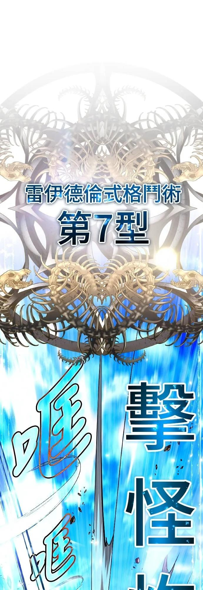 第23话 第15页