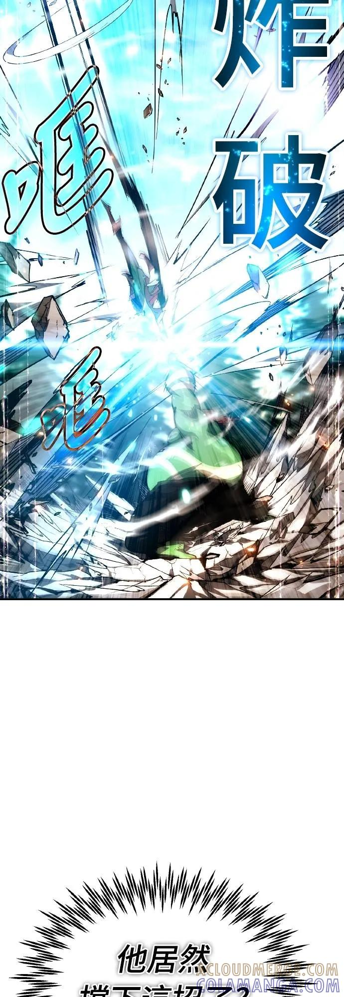 第23话 第16页