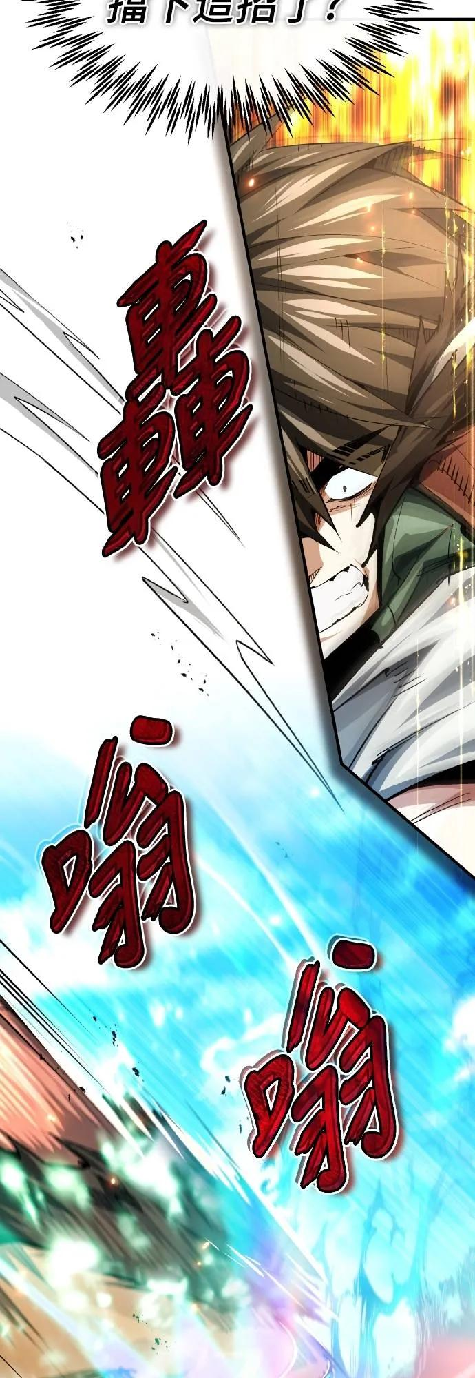 第23话 第17页
