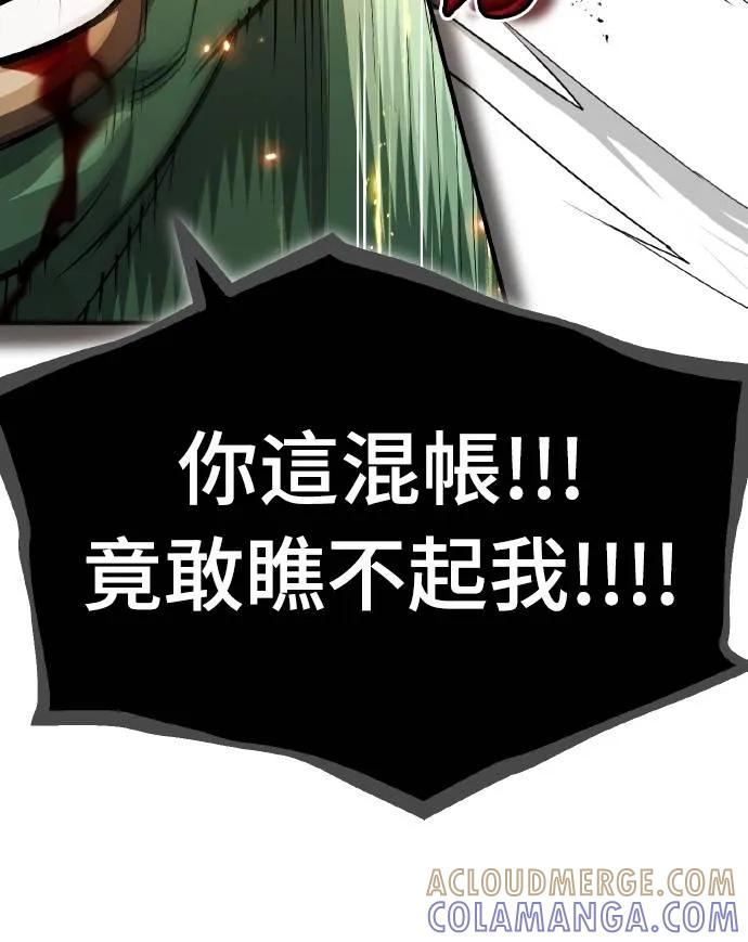 第23话 第19页