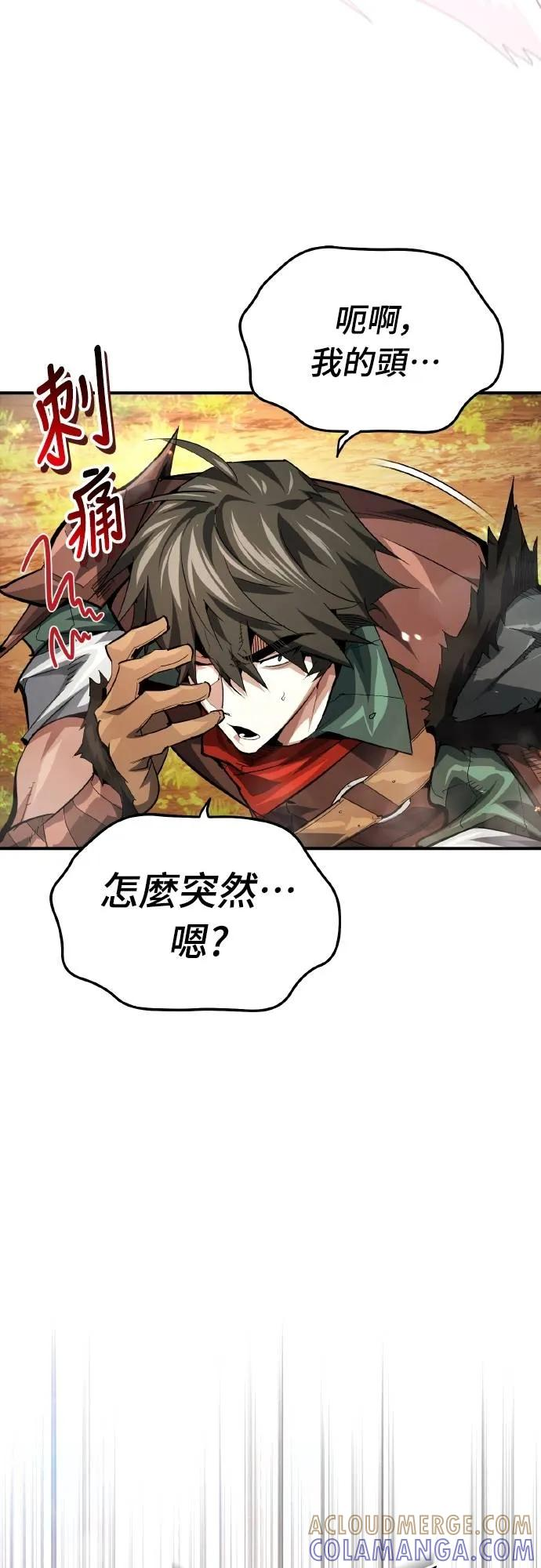 第23话 第25页