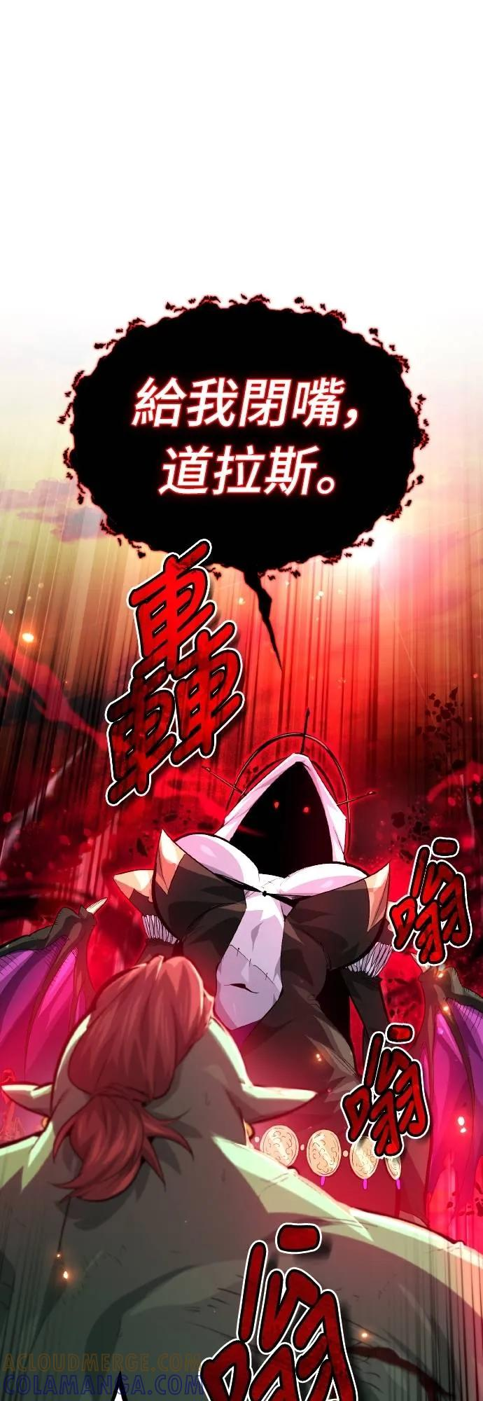 第23话 第28页