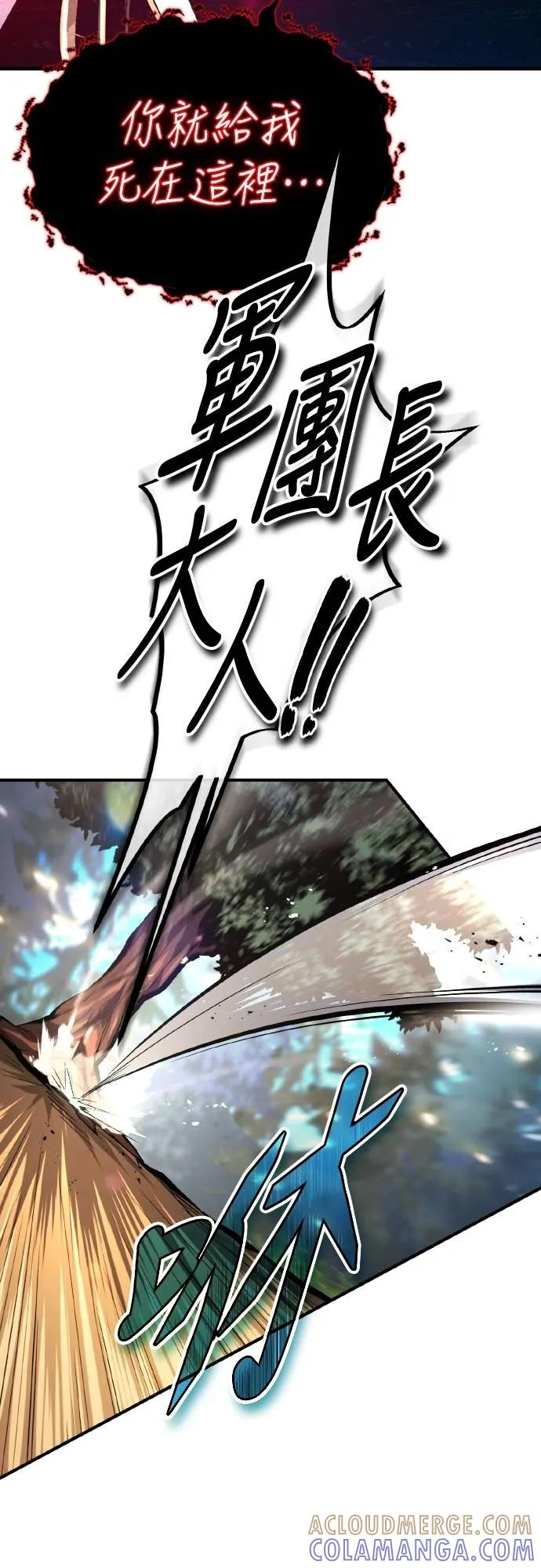 第23话 第31页