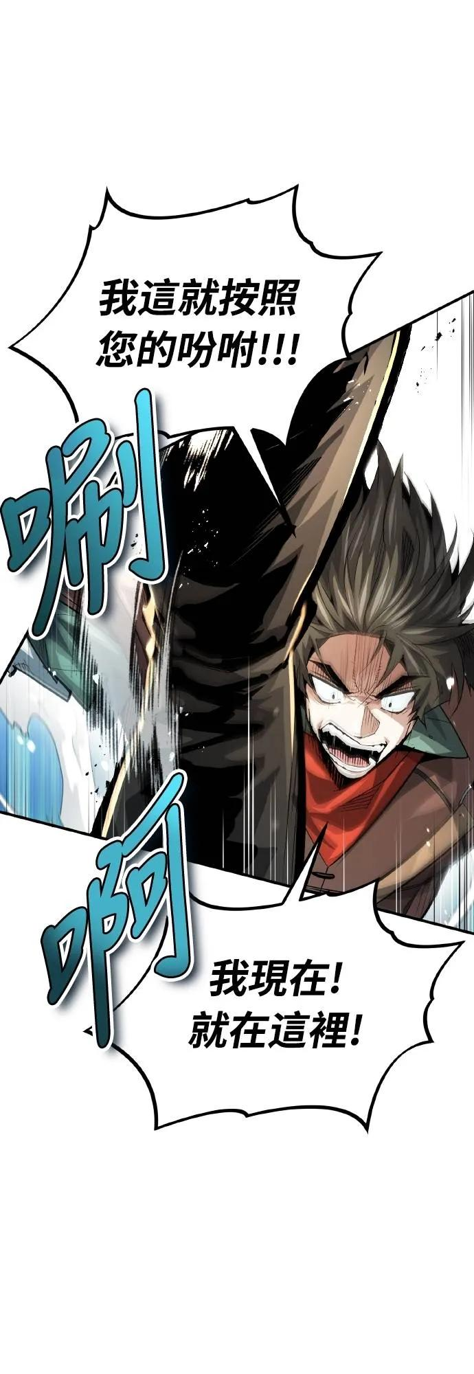 第23话 第32页