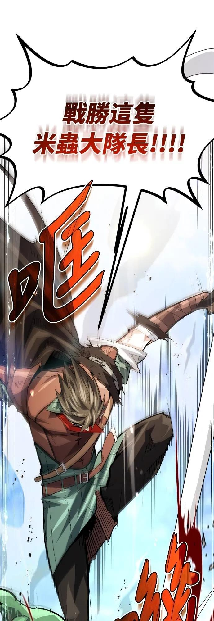 第23话 第33页