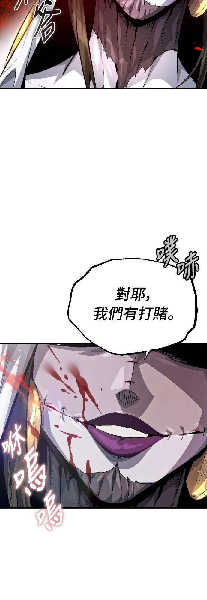 第23话 第35页
