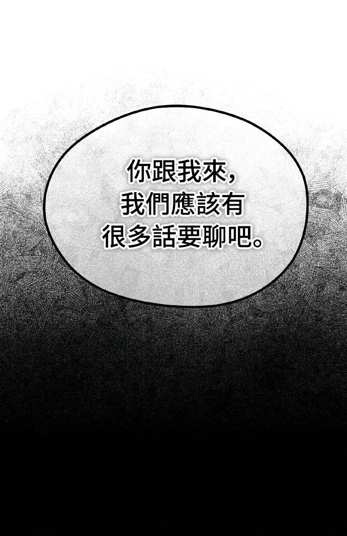 第23话 第36页