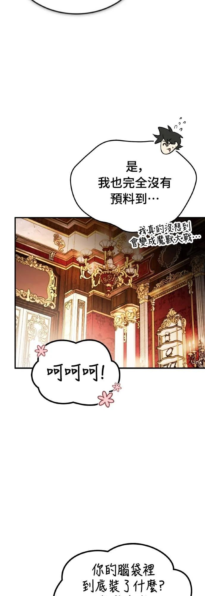 第23话 第39页
